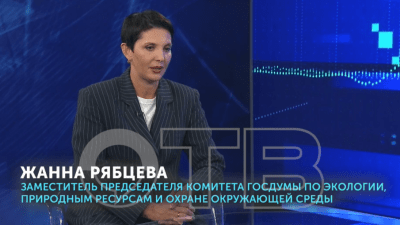 Скриншот/obltv.ru

