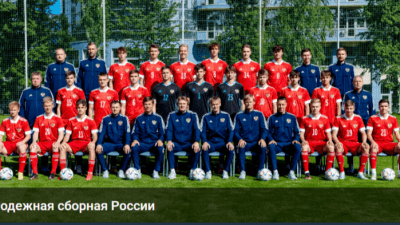 Фото: rfs.ru