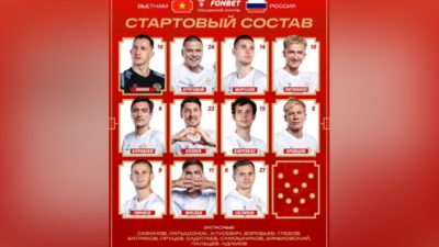  Фото: Пресс-служба сборной России по футболу 

