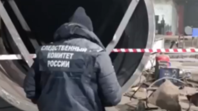 Скриншот/ видео / СК РФ 
