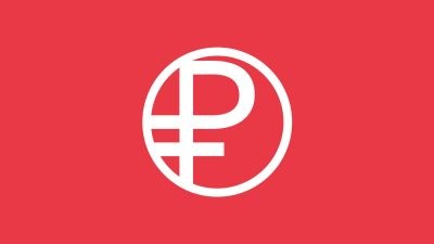 Логотип цифрового рубля. (Сайт Центробанка)