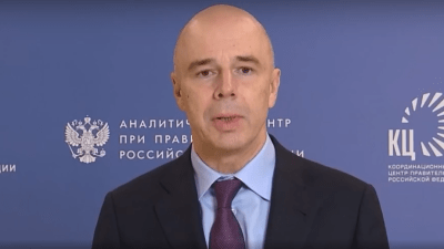 Силуанов