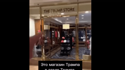 Скриншот/«Пул N3»/t.me