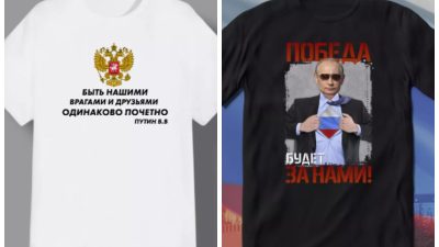Коллаж Epoch Times Russia. (wildberries.ru)