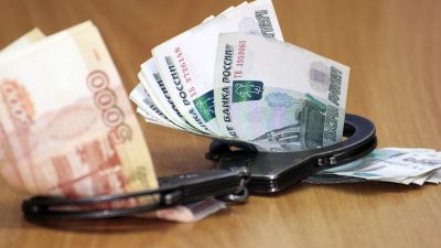 Деньги. Наручники. 
 (pxhere.com/ССО)