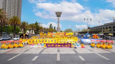 Парад в Сан-Франциско в честь 33-й годовщины распространения Фалунь Дафа. (Фото: minghui.org) 
