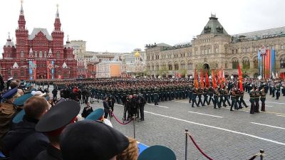 парад