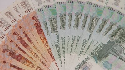 Денежные купюры. (pxhere.com/ССО)