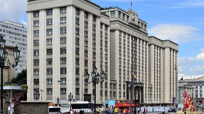 Здание Государственной думы в 2016 году. (Д. Иванов/wikipedia.orgwikipedia.org/CC BY-SA 4.0)  