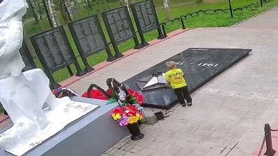 Скриншот/соцсети