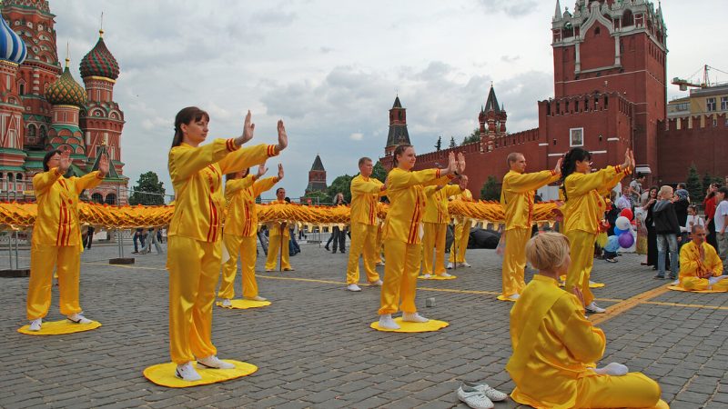 Демонстрация упражнений Фалуньгун на Красной площади, г. Москва, 2012 г. (yuanming.ru)