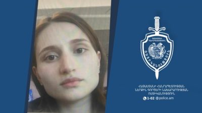 police.am