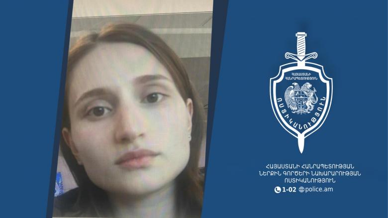 police.am