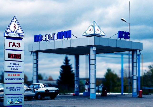 АГЗС ГК «Газэнергопром» в Казани. (Olga work6. Собственная работа/commons.wikimedia.org/CC BY-SA 3.0)