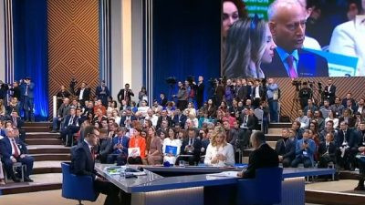Прямая линия с Владимиром Путиным, 19 декабря 2025 года. (Скриншот/РБК/vk)