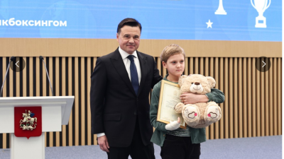 (Скриншот/mosreg.ru)