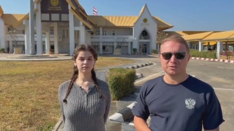посольство РФ