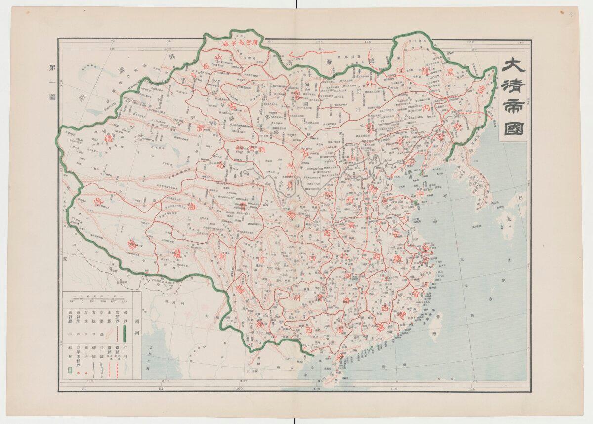 Официальная китайская карта территорий Цинской империи, опубликованная в 1905 году.