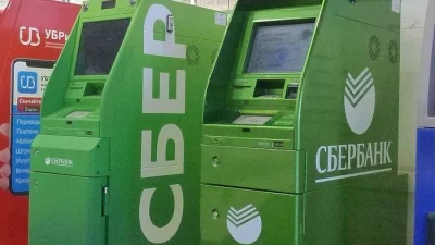 Банкоматы Сбербанка в торговом центре на фоне сообщений о техническом сбое в работе онлайн-сервисов