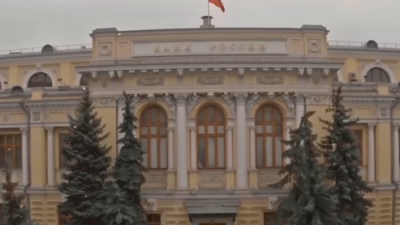 Главное здание Центрального банка Российской Федерации в Москве на фоне новости об отзыве лицензии у Банка РМП.