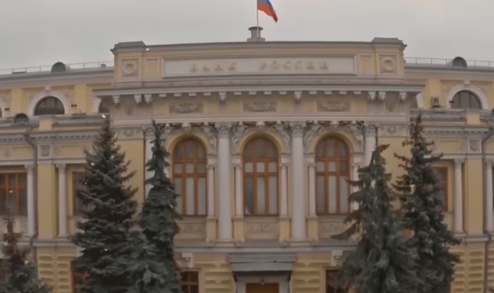 Главное здание Центрального банка Российской Федерации в Москве на фоне новости об отзыве лицензии у Банка РМП.