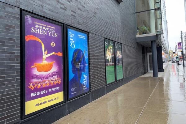 Афиша Shen Yun у Центра исполнительских искусств «Фор Сизонс» в Торонто, 2 апреля 2026 года.
