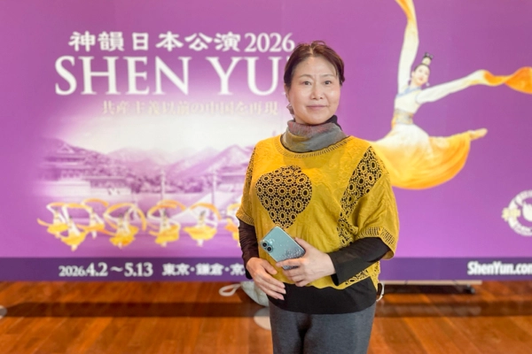 Бывшая китайская балерина вступила в фан-клуб Shen Yun Нагасаки Рейко, бывшая балерина Ляонинского балета Китая, проживающая в Японии, высоко оценила представление Shen Yun в Центре исполнительских искусств префектуры Хёго в Японии 30 апреля 2026 года.