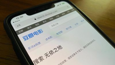 На экране телефона в Пекине 26 апреля 2021 года отображается страница поиска на Douban по запросу Nomadland с сообщением «Результаты поиска не могут быть отображены в соответствии с действующими законами и нормативными актами».