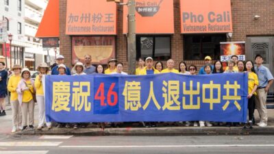 В Филадельфии прошёл митинг в честь 466 млн человек, вышедших из компартии Китая